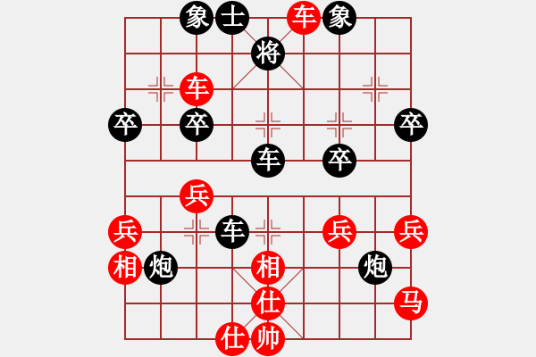 象棋棋譜圖片：飛刀之王(北斗)-勝-花間晚照(天罡) - 步數(shù)：40 