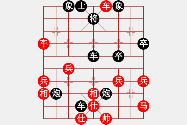 象棋棋譜圖片：飛刀之王(北斗)-勝-花間晚照(天罡) - 步數(shù)：50 