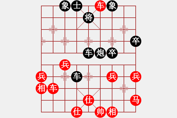 象棋棋譜圖片：飛刀之王(北斗)-勝-花間晚照(天罡) - 步數(shù)：60 