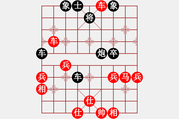 象棋棋譜圖片：飛刀之王(北斗)-勝-花間晚照(天罡) - 步數(shù)：70 