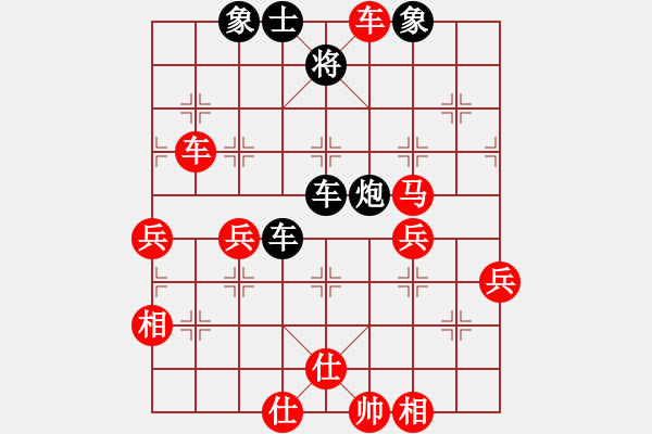 象棋棋譜圖片：飛刀之王(北斗)-勝-花間晚照(天罡) - 步數(shù)：80 