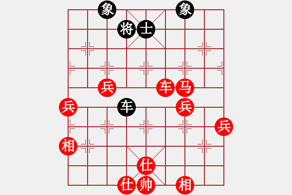 象棋棋譜圖片：飛刀之王(北斗)-勝-花間晚照(天罡) - 步數(shù)：89 