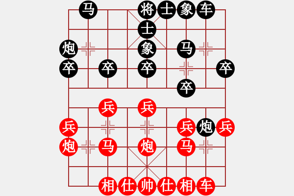 象棋棋谱图片：第五轮 霞浦 王晓华 先胜 漳州 陈继海 - 步数：20 