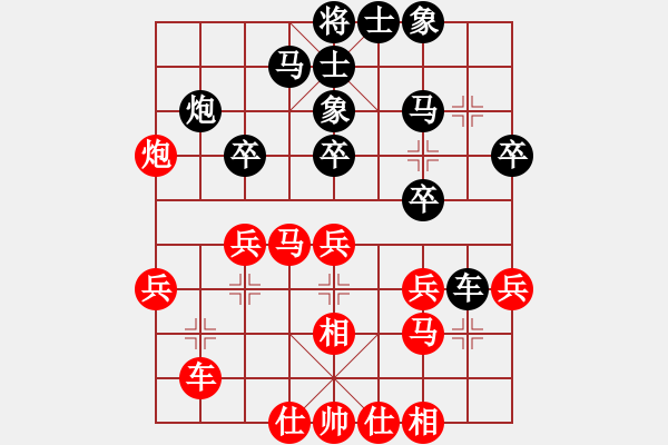 象棋棋譜圖片：第五輪 霞浦 王曉華 先勝 漳州 陳繼海 - 步數(shù)：30 