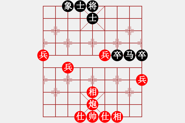 象棋棋譜圖片：第五輪 霞浦 王曉華 先勝 漳州 陳繼海 - 步數(shù)：70 