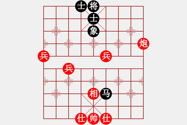 象棋棋譜圖片：第五輪 霞浦 王曉華 先勝 漳州 陳繼海 - 步數(shù)：80 