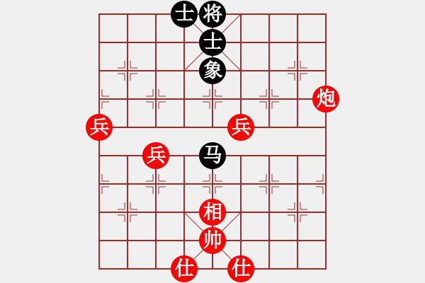 象棋棋譜圖片：第五輪 霞浦 王曉華 先勝 漳州 陳繼海 - 步數(shù)：82 