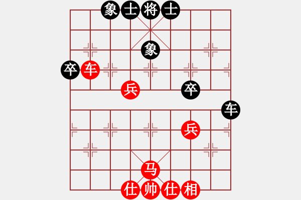 象棋棋譜圖片：清風(fēng)徐飄(3星)-勝-鈍銹大刀(9弦) - 步數(shù)：50 