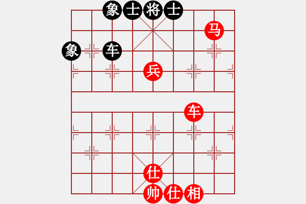 象棋棋譜圖片：清風(fēng)徐飄(3星)-勝-鈍銹大刀(9弦) - 步數(shù)：90 