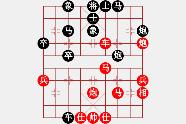 象棋棋谱图片：玫巛喾姹(人王)-胜-接近神的人(9段) - 步数：60 