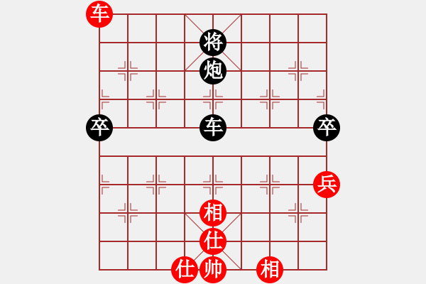 象棋棋譜圖片：不知你是誰(3段)-負(fù)-風(fēng)云一箭(1段) - 步數(shù)：100 