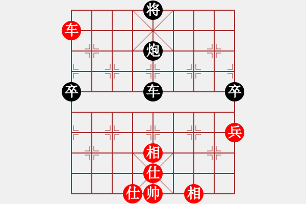 象棋棋譜圖片：不知你是誰(3段)-負(fù)-風(fēng)云一箭(1段) - 步數(shù)：110 