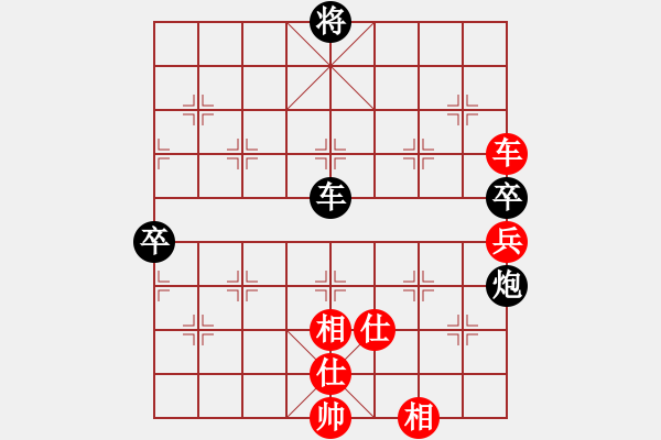 象棋棋譜圖片：不知你是誰(3段)-負(fù)-風(fēng)云一箭(1段) - 步數(shù)：120 