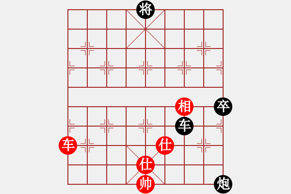 象棋棋譜圖片：不知你是誰(3段)-負(fù)-風(fēng)云一箭(1段) - 步數(shù)：130 