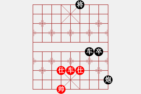 象棋棋譜圖片：不知你是誰(3段)-負(fù)-風(fēng)云一箭(1段) - 步數(shù)：140 