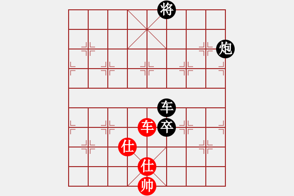 象棋棋譜圖片：不知你是誰(3段)-負(fù)-風(fēng)云一箭(1段) - 步數(shù)：150 