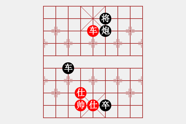 象棋棋譜圖片：不知你是誰(3段)-負(fù)-風(fēng)云一箭(1段) - 步數(shù)：160 