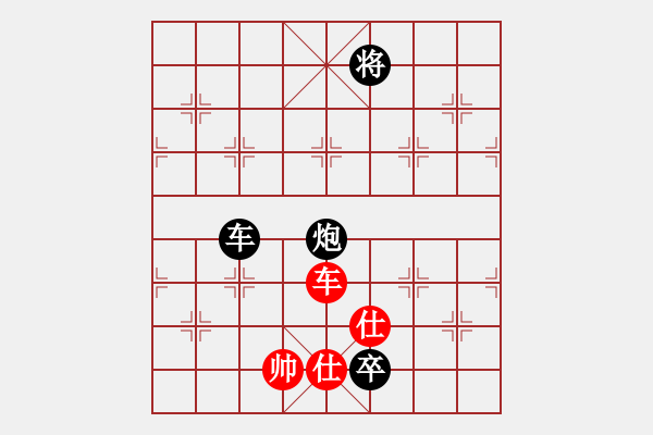 象棋棋譜圖片：不知你是誰(3段)-負(fù)-風(fēng)云一箭(1段) - 步數(shù)：170 