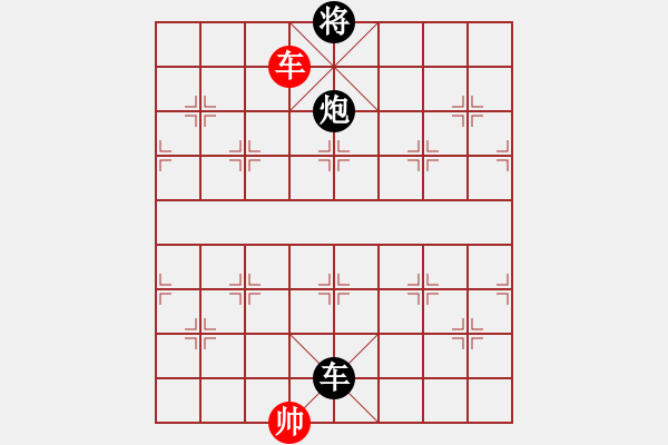 象棋棋譜圖片：不知你是誰(3段)-負(fù)-風(fēng)云一箭(1段) - 步數(shù)：190 