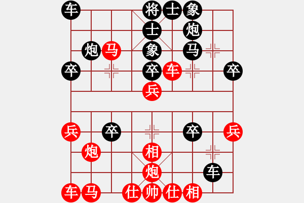 象棋棋譜圖片：不知你是誰(3段)-負(fù)-風(fēng)云一箭(1段) - 步數(shù)：30 