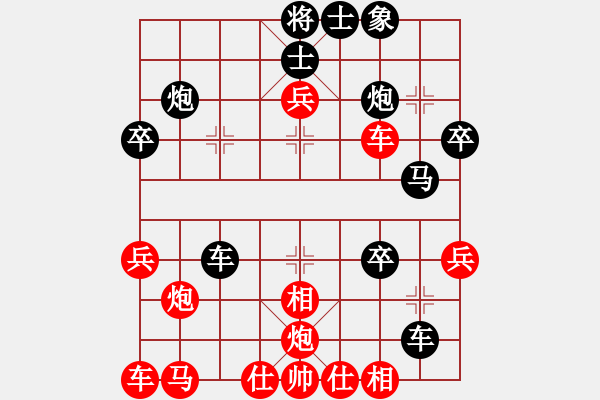 象棋棋譜圖片：不知你是誰(3段)-負(fù)-風(fēng)云一箭(1段) - 步數(shù)：40 