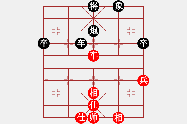 象棋棋譜圖片：不知你是誰(3段)-負(fù)-風(fēng)云一箭(1段) - 步數(shù)：80 