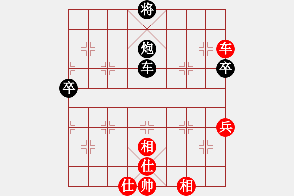 象棋棋譜圖片：不知你是誰(3段)-負(fù)-風(fēng)云一箭(1段) - 步數(shù)：90 