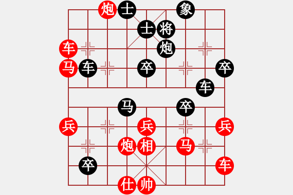 象棋棋谱图片：《赵国荣精彩对局集》-6：黑龙江赵国荣VS江苏戴荣光 - 步数：60 