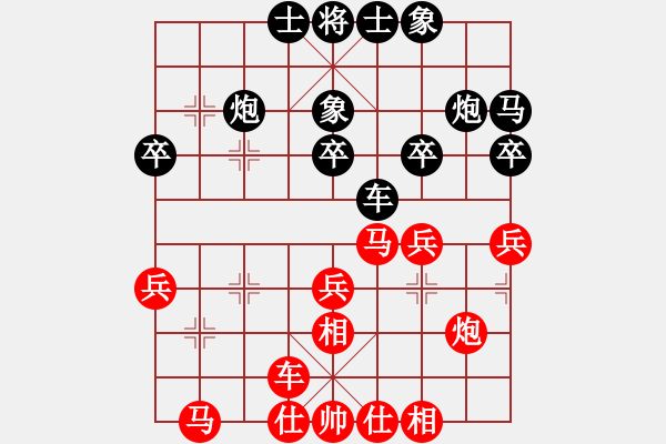 象棋棋譜圖片：湖北武漢光谷地產(chǎn)隊 李雪松 和 上海浦東花木廣洋隊 王廓 - 步數(shù)：30 