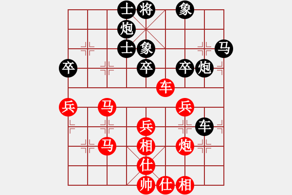 象棋棋譜圖片：湖北武漢光谷地產(chǎn)隊 李雪松 和 上海浦東花木廣洋隊 王廓 - 步數(shù)：51 