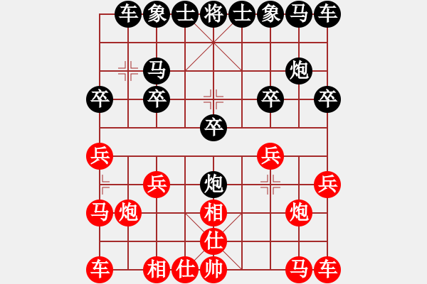 象棋棋譜圖片：復(fù)盤未未完成 - 步數(shù)：10 