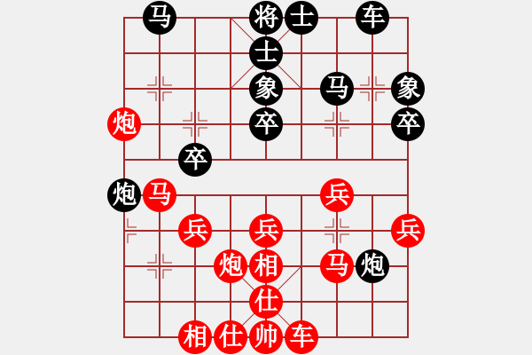 象棋棋譜圖片：彪哥（業(yè)6-2）先勝惟楚有材（業(yè)9-1）201712061413.pgn - 步數(shù)：30 