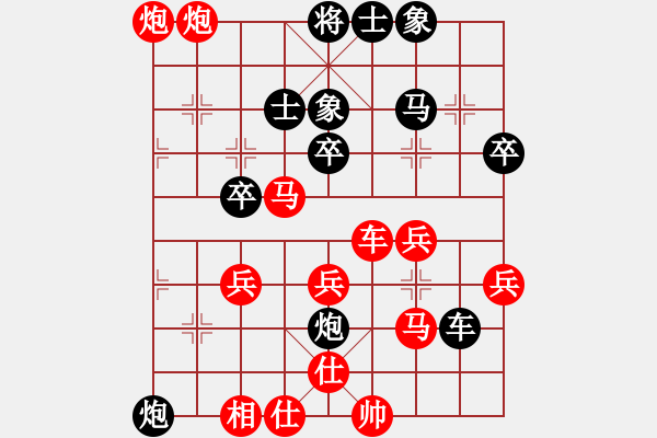 象棋棋譜圖片：彪哥（業(yè)6-2）先勝惟楚有材（業(yè)9-1）201712061413.pgn - 步數(shù)：43 