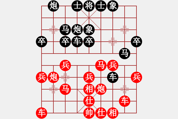 象棋棋譜圖片：實(shí)戰(zhàn)對(duì)練(李若瑜先勝吳宇俊) - 步數(shù)：30 