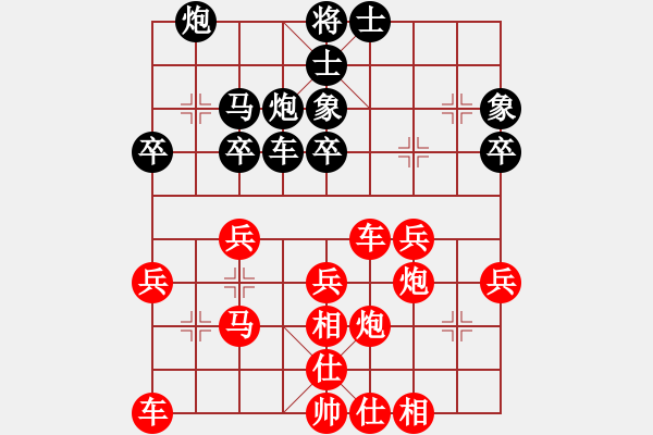 象棋棋譜圖片：實(shí)戰(zhàn)對(duì)練(李若瑜先勝吳宇俊) - 步數(shù)：37 