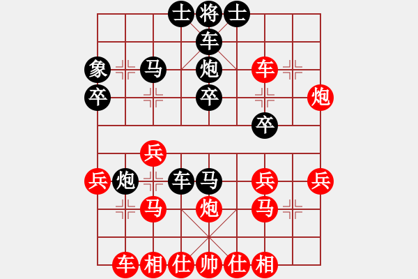 象棋棋譜圖片：音樂小筑(3段)-勝-雄關漫道鐵(5段) - 步數(shù)：27 