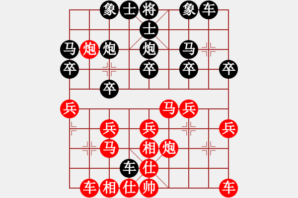 象棋棋谱图片：庄宏明 先和 翁德强 - 步数：20 