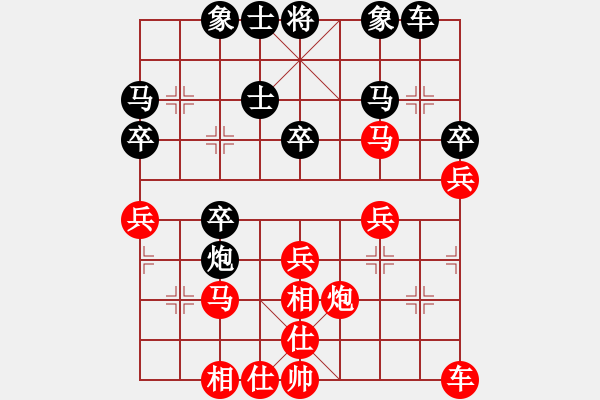 象棋棋谱图片：庄宏明 先和 翁德强 - 步数：30 