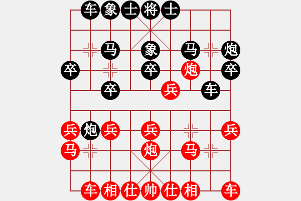 象棋棋譜圖片：以棋會友[1602419763](業(yè)余六級) 負(fù) 天機(jī)老人[-](業(yè)余六級) - 步數(shù)：20 