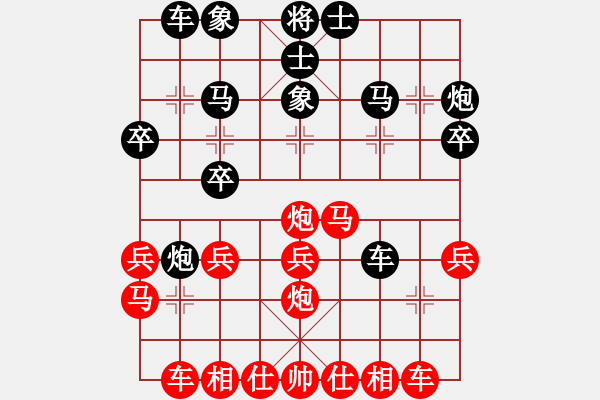 象棋棋譜圖片：以棋會友[1602419763](業(yè)余六級) 負(fù) 天機(jī)老人[-](業(yè)余六級) - 步數(shù)：30 