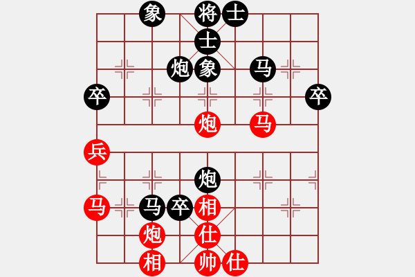 象棋棋譜圖片：以棋會友[1602419763](業(yè)余六級) 負(fù) 天機(jī)老人[-](業(yè)余六級) - 步數(shù)：60 