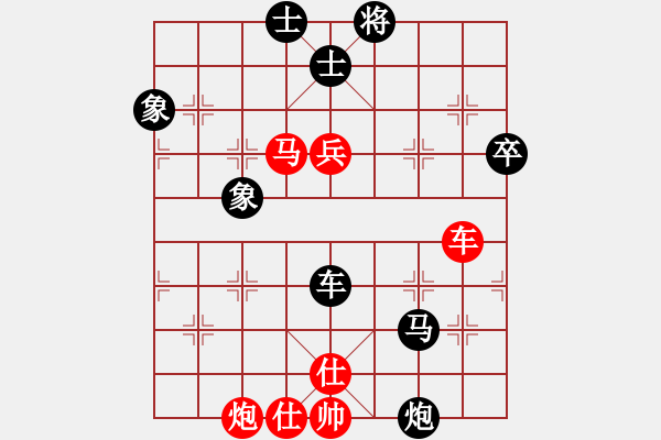 象棋棋譜圖片：中炮過河車對屏風(fēng)馬平炮兌車 - 步數(shù)：120 