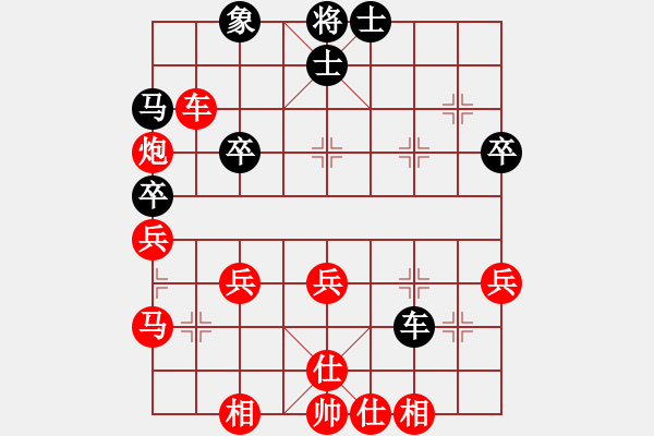 象棋棋譜圖片：金庸武俠令狐沖VS聽(tīng)著情歌流淚(2013-9-24) - 步數(shù)：40 