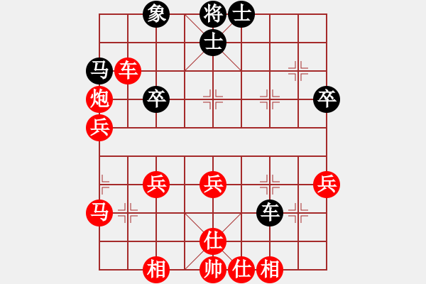 象棋棋譜圖片：金庸武俠令狐沖VS聽(tīng)著情歌流淚(2013-9-24) - 步數(shù)：41 