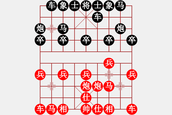 象棋棋譜圖片：棋淵(2段)-和-lisanhua(3段) - 步數(shù)：10 