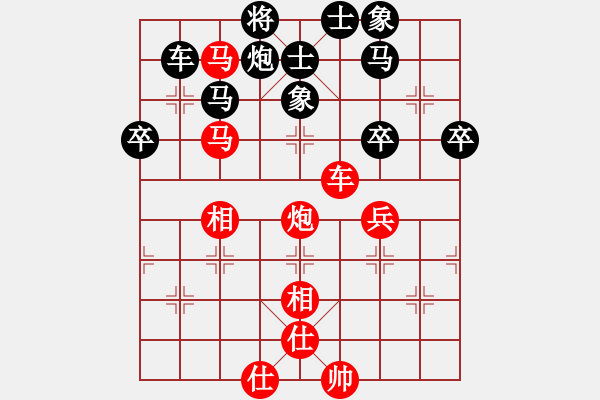 象棋棋譜圖片：棋淵(2段)-和-lisanhua(3段) - 步數(shù)：100 