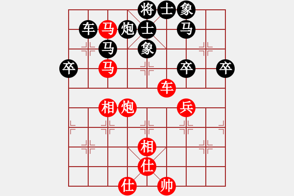 象棋棋譜圖片：棋淵(2段)-和-lisanhua(3段) - 步數(shù)：110 