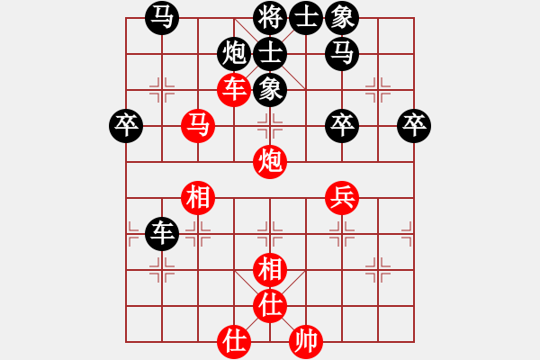 象棋棋譜圖片：棋淵(2段)-和-lisanhua(3段) - 步數(shù)：180 