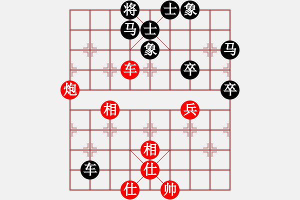 象棋棋譜圖片：棋淵(2段)-和-lisanhua(3段) - 步數(shù)：190 