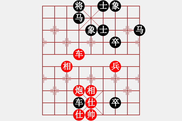 象棋棋譜圖片：棋淵(2段)-和-lisanhua(3段) - 步數(shù)：210 